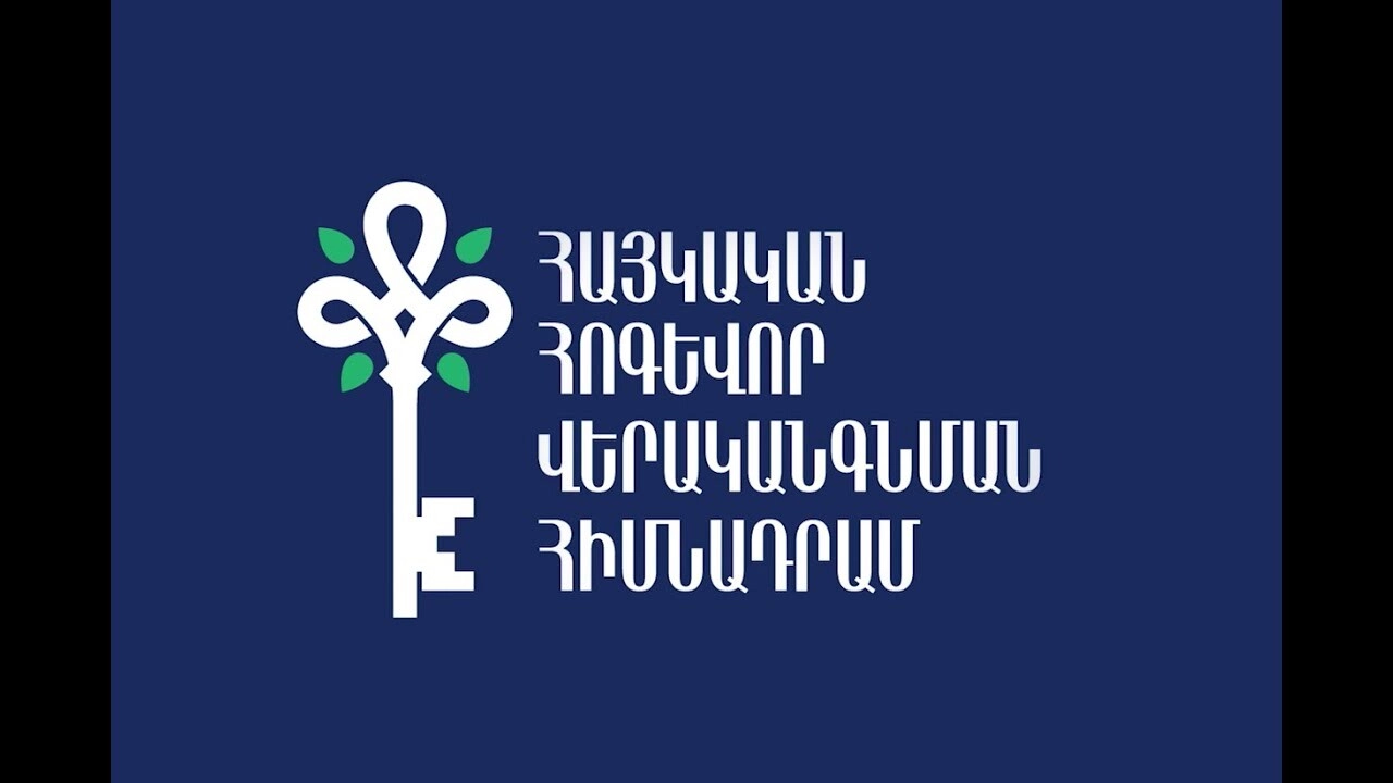 Համայնքային ժողով և ներկայացում